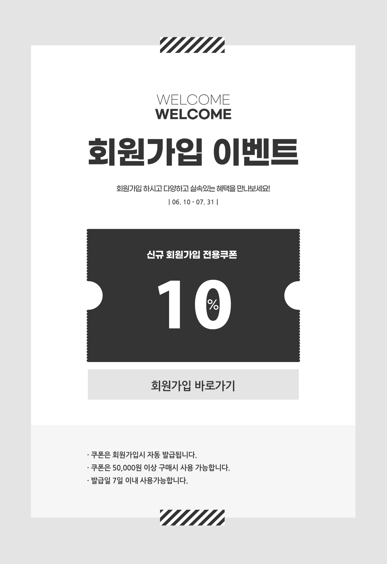 20250610-0731_event_join.jpg